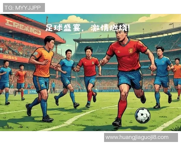 华丽足球的魅力与艺术：探讨美丽游戏背后的技术与激情